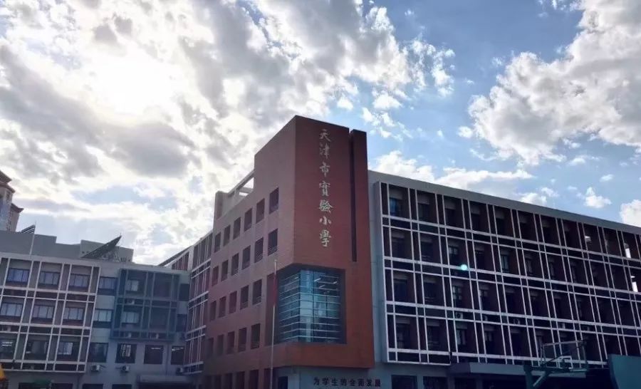 天津津南区私立小学排名一览表,天津市前十名小学名单