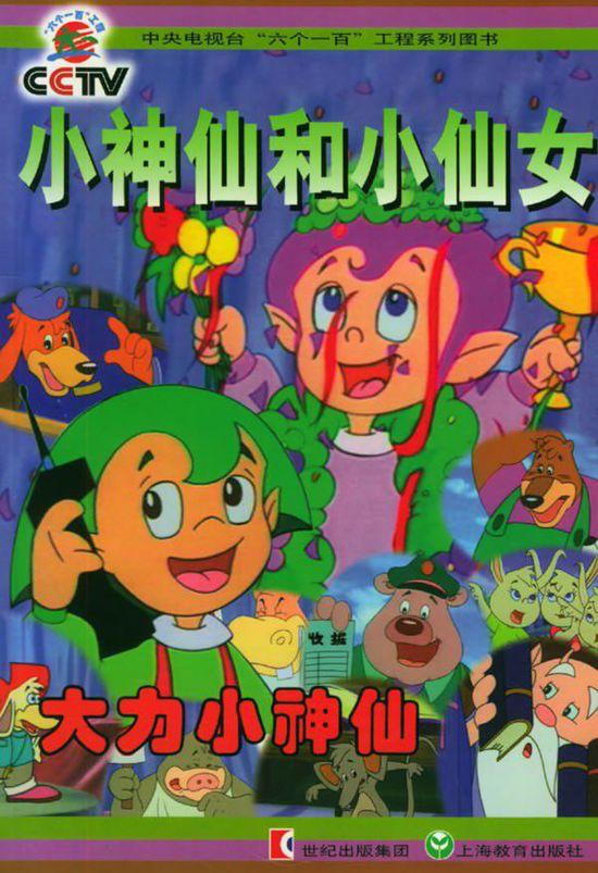 70后的童年回忆动画片大全,80后的童年回忆日本动画片