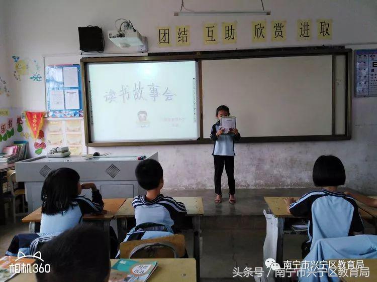 兴宁教育大阅读(六)|“相约阅读,快乐暑假”兴宁区各中小学系列读书成果展示