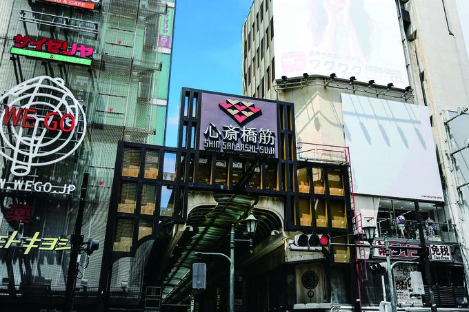 大阪心斋美食推荐,大阪心斋桥好吃的日料