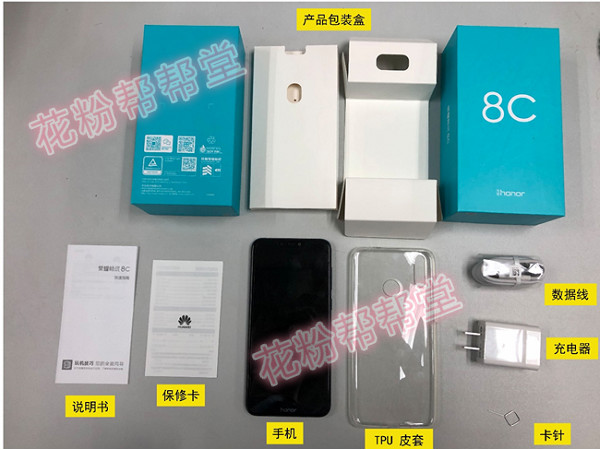 荣耀8c和畅玩8c区别在哪,荣耀畅玩8c八成新和九成新区别