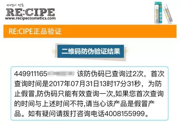 如何分辨假的防晒,如何分辨防晒真假