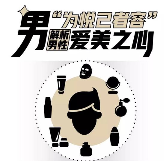 欧莱雅skii,欧莱雅男士高端系列叫什么