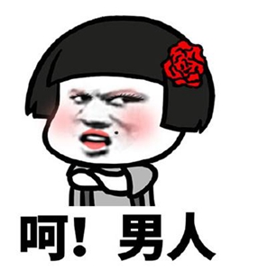 吐槽大会：酒店妹被控榨干台商5千万反呛“小姐就该被玩弄？”