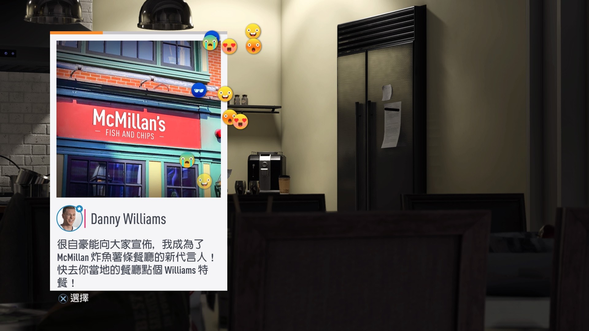 fifa19足球征程01集,fifa19足球征程在哪