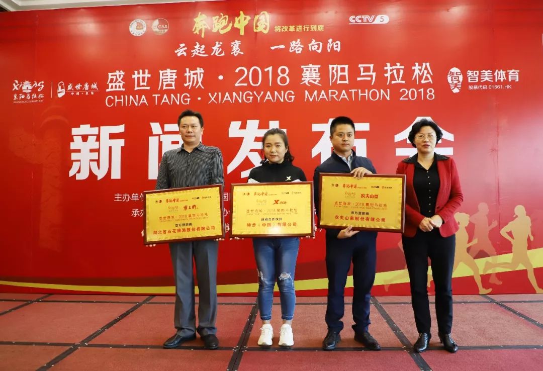 祥云衬托，卧龙环绕，襄马奖牌C位出道