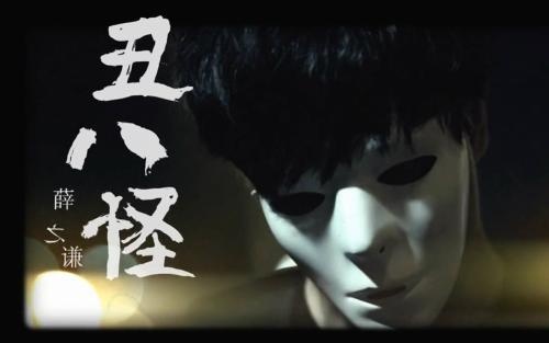 薛之谦最冷门的4首歌,薛之谦歌曲港台翻唱