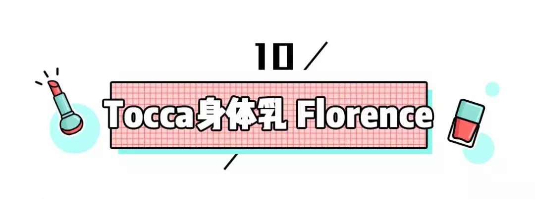 既能去鸡皮又美白的身体乳,平价好用秋冬身体乳去鸡皮