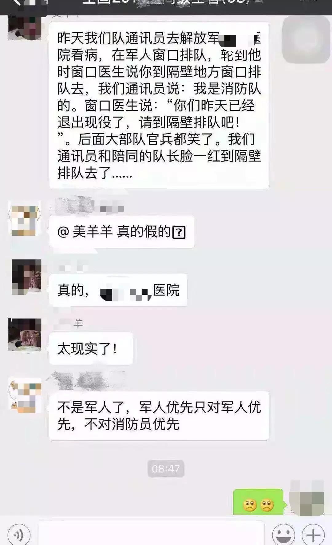 脱下军装依然要拥有军人的素质,脱掉军装只剩下军人的荣誉感