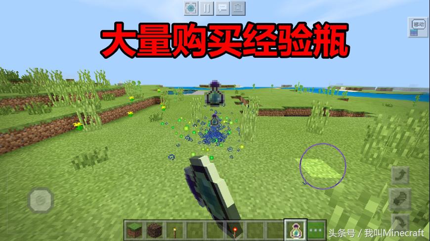 我的世界怎么用附魔台附魔煤怪,我的世界附魔技巧教学