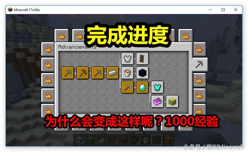 我的世界怎么用附魔台附魔煤怪,我的世界附魔技巧教学