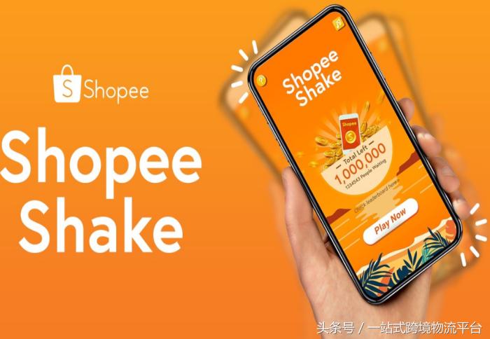 shopee马来十大热销产品,shopee马来爆款