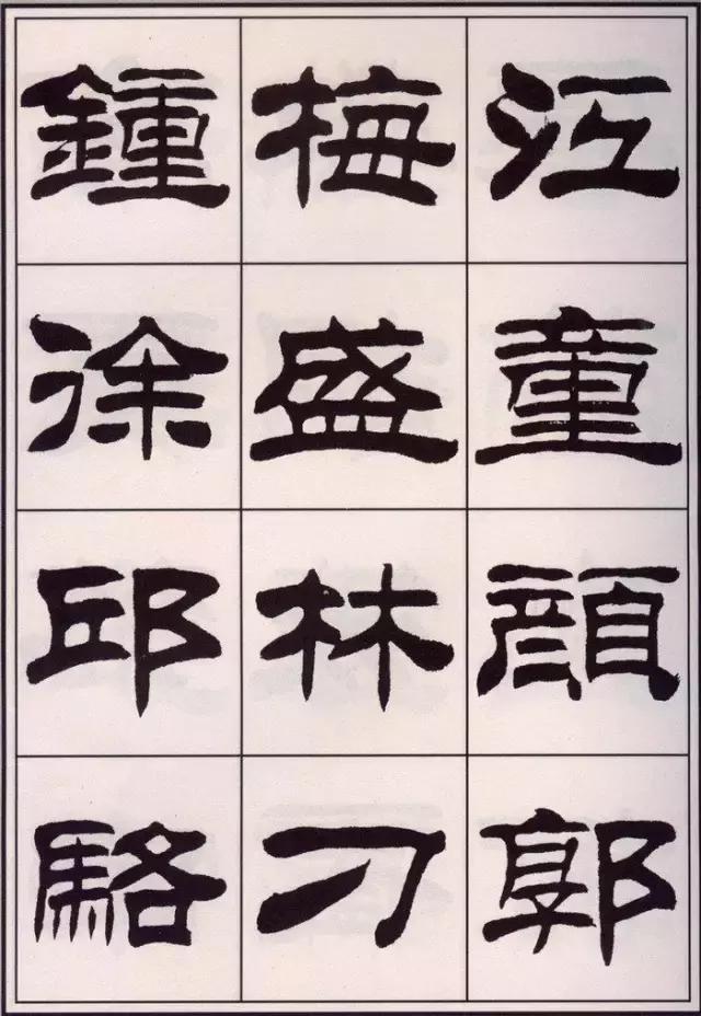 书写时手腕怎么用力,书写应该用力吗