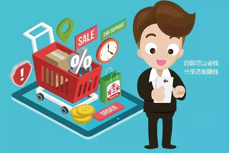 实体店老板转型做电商,实体店老板转做电商