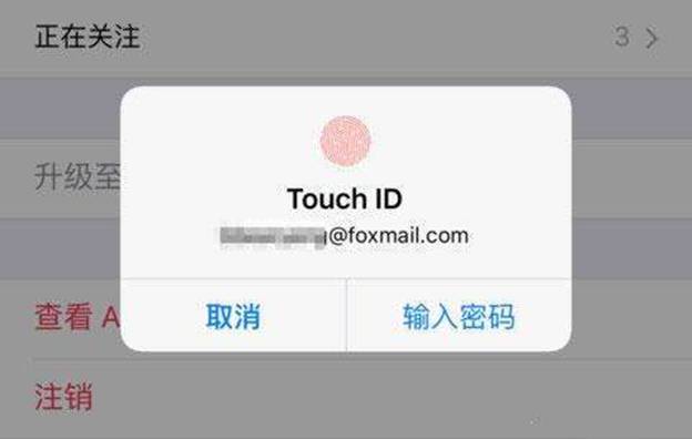 苹果id被盗能不能走法律程序,苹果id被盗被别人双重验证