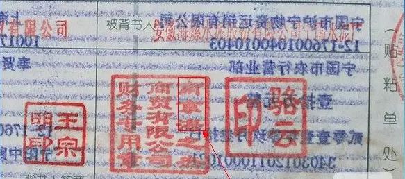 纸质承兑汇票背书需不需要去银行,纸质银行承兑汇票背书错误