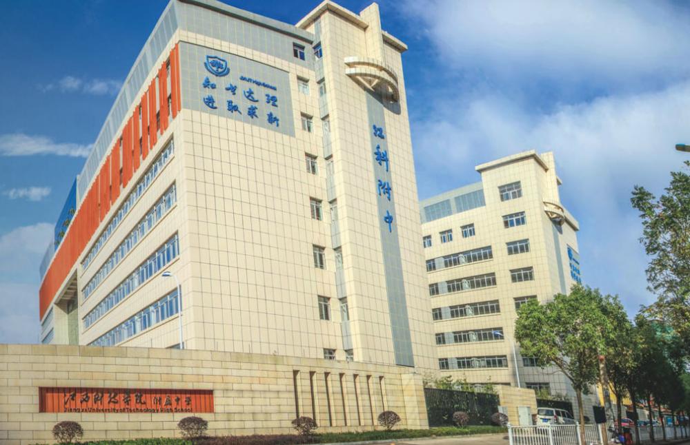 农村学校上不了学了怎么办,农村学校现状及出路