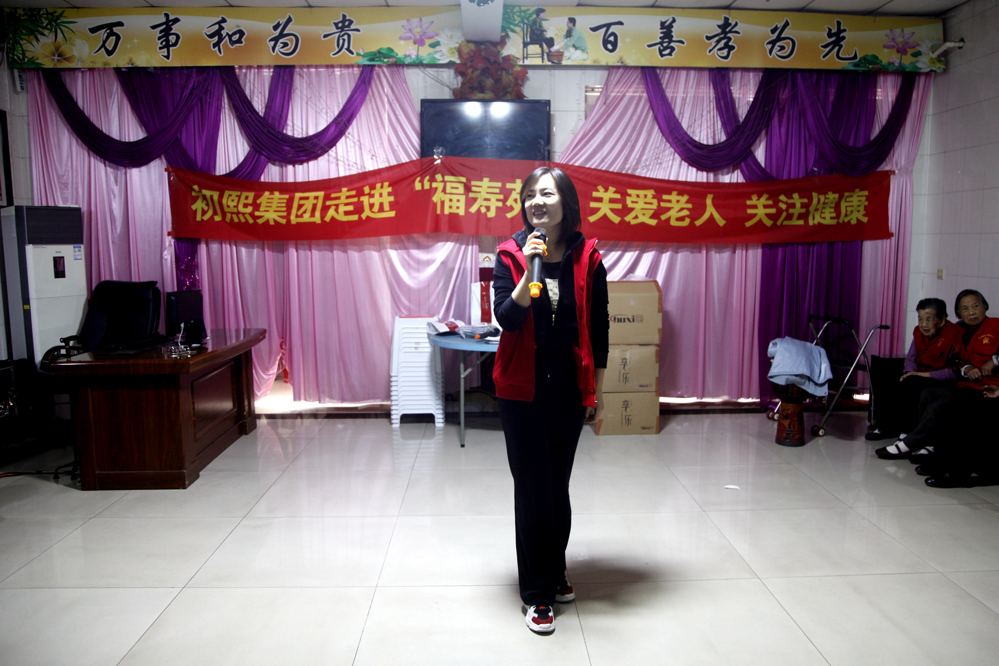 一份份爱心走进井陉福寿苑养老院，这个重阳老人不寂寞