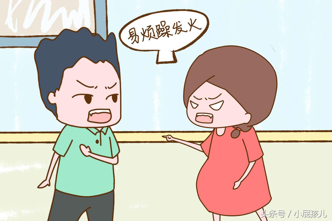 孕妈妈情绪暴躁哭泣对胎儿的影响,怀孕期间生气哭会导致胎儿畸形吗