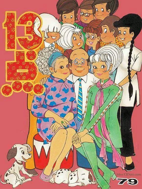 港漫历史,港漫发展史