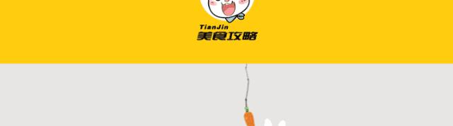 津城99.99%的抹茶控，都被这个“网绿”撩的欲罢不能！