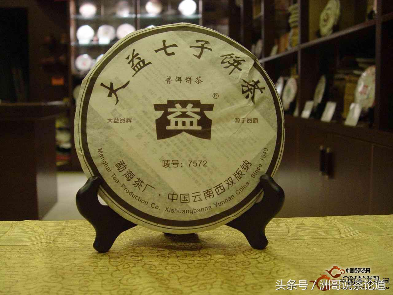普洱茶碎银子十大品牌,碎银子普洱茶十大品牌
