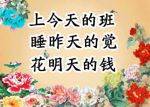 会动的图片21张太美了,会动的风景图片大全