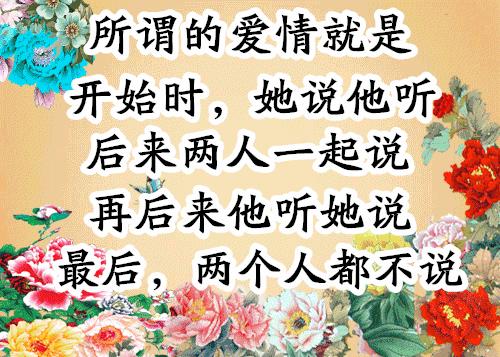 会动的图片21张太美了,会动的风景图片大全