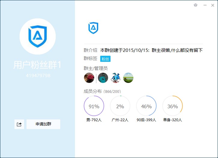知名软件净网大师,ADSafe暗藏恶意代码,从众多网站劫持流量