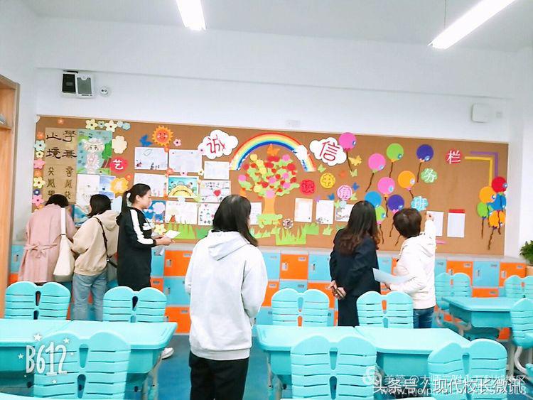 春风化雨润物细无声——太师三附小万科校区班级文化布置评比
