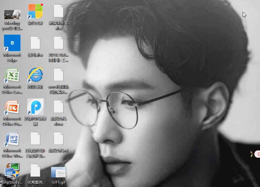 word文档打印出来乱码怎么解决,为什么word文档发给别人是乱码