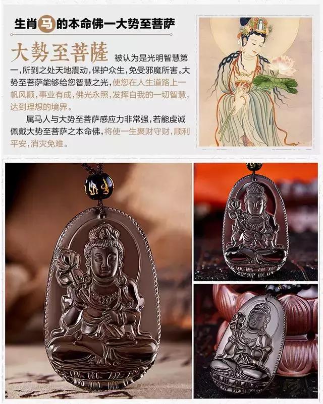 本命佛有什么意义,本命佛是什么来历