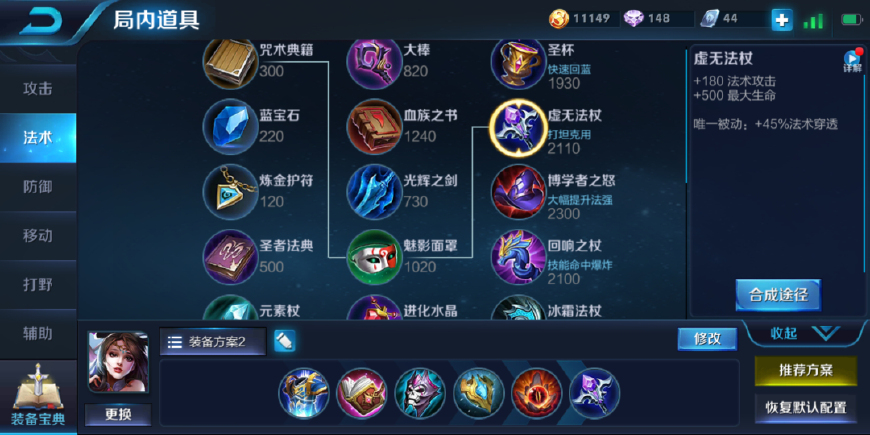 王者荣耀貂蝉好厉害一打五,王者荣耀貂蝉半肉半输出出装