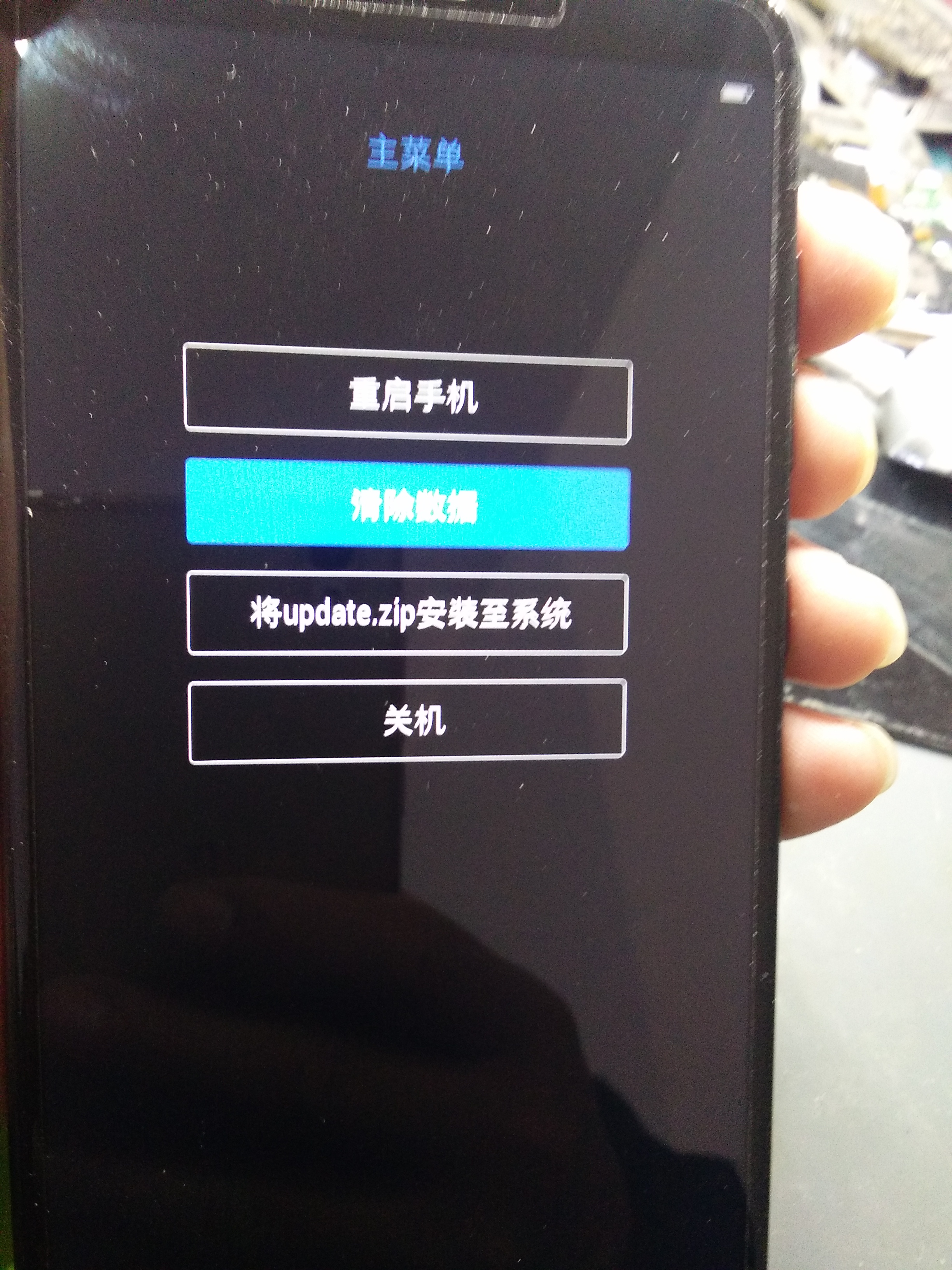 360手机密码忘了如何解锁屏幕,360手机密码忘了又关不了机怎么办