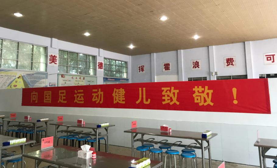 国足的训练日常,国足进行军事化训练