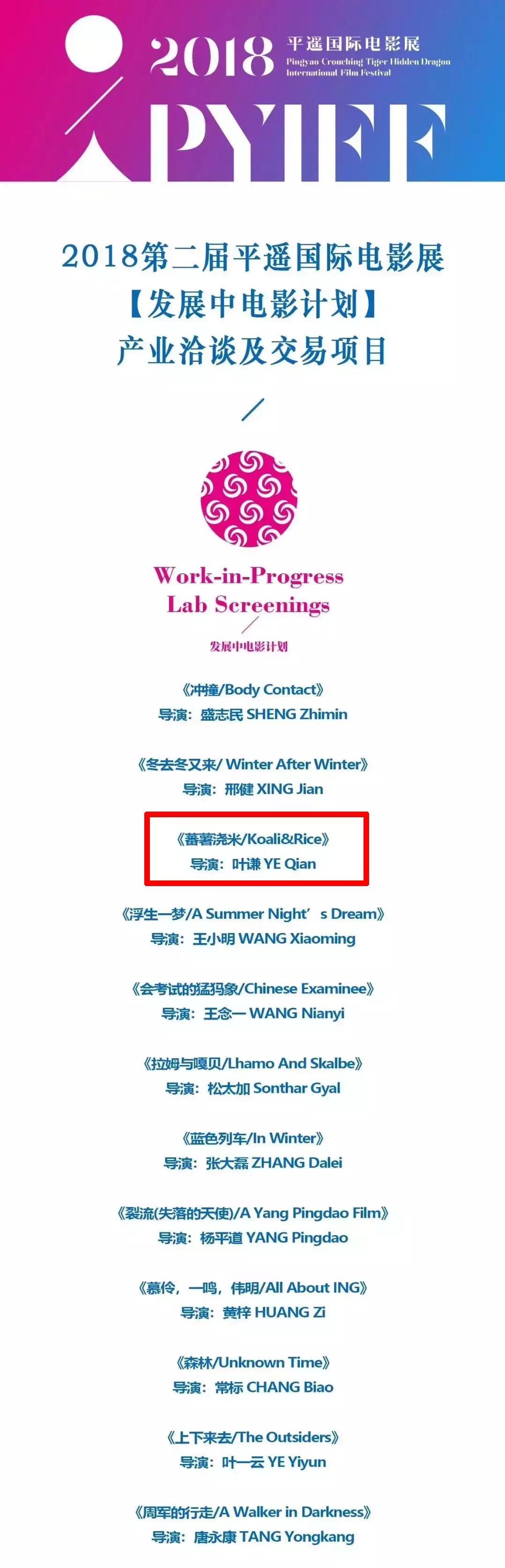 当了导演的叶谦，果然让19SS美得大不一样了！