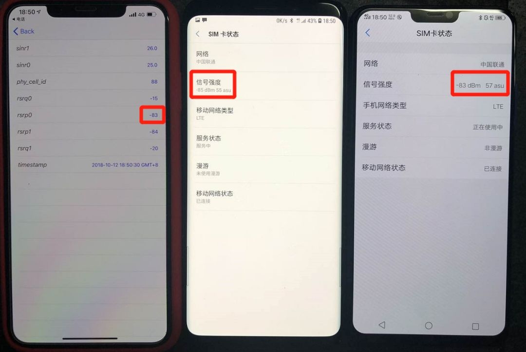 iphone信号最差的机型,iphone哪代信号最差