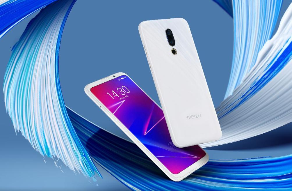 魅族16x跑分,魅族16x上市时间