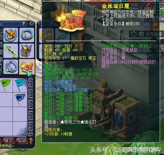 梦幻西游69方寸封印命中率,梦幻西游69方寸输出