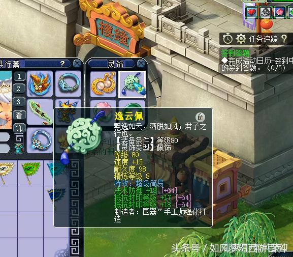 梦幻西游69方寸封印命中率,梦幻西游69方寸输出