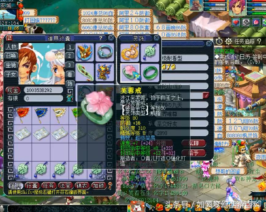 梦幻西游69方寸封印命中率,梦幻西游69方寸输出