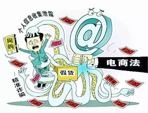 电商寒冬新政策,电商新政策最新消息