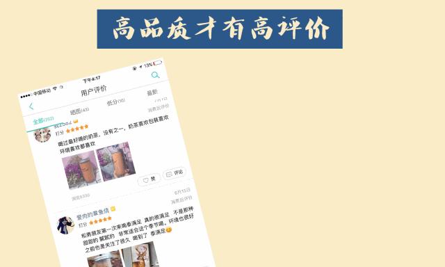 舌尖上的上海之素匠泰茶,泉州泰茶