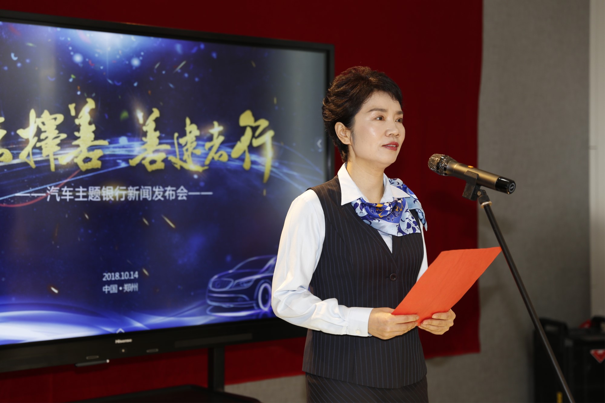 郑州建行金水支行地址,郑州建设银行活动