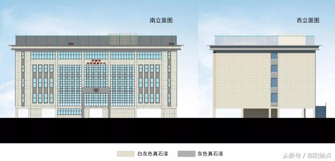 阜阳建体育中心规划,阜阳新增健身中心