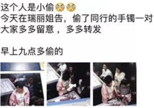 珠宝抢购诈骗套路有哪些,被珠宝骗局套路了怎么办