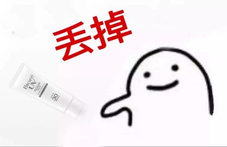 日版防晒有哪些,日系防晒本土版和国际版有区别吗