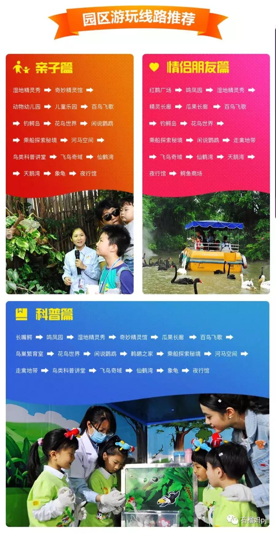 骞垮窞闀块殕椋為笩涔愬洯绁ㄤ环,闀块殕椋為笩涔愬洯灏忓绁ㄤ环