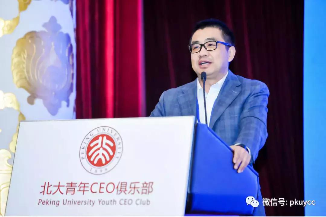 北大青年ceo年会,北京大学青年ceo俱乐部
