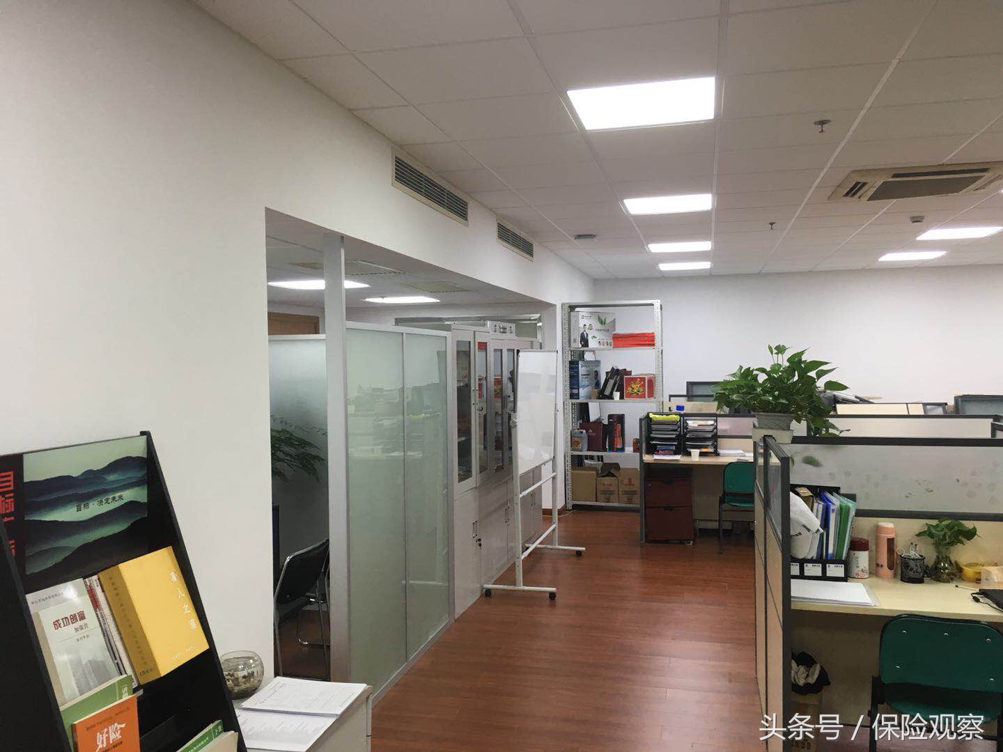 保险公司不断招人违法吗,保险公司招聘50岁员工合规吗